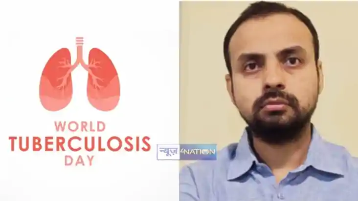 World TB Day 2025:  टीबी की बीमारी के कारण आरके श्रीवास्तव न