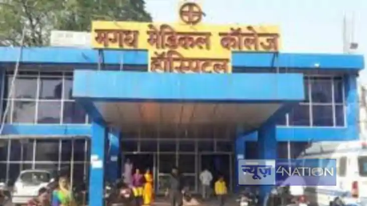 Gaya News: गया मेडिकल कॉलेज में लावारिस मरीजों की दुर्दशा, अ