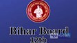 Bihar Board Intermediate Exam Result 2025: 25 मार्च को जारी होगा इंटरमीडिएट परीक्षा का रिजल्ट, कैसें चेक कर सकते हैं परिणाम, जानें हर जरूरी बात