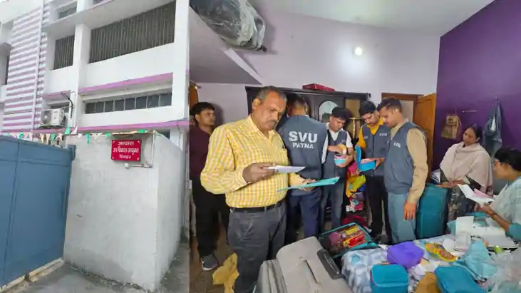 निगरानी 