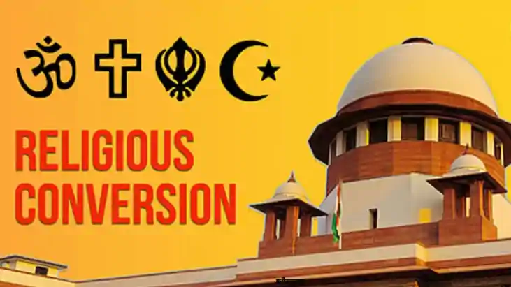 Supreme Courts on religious conversion
