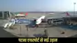 Patna Airport