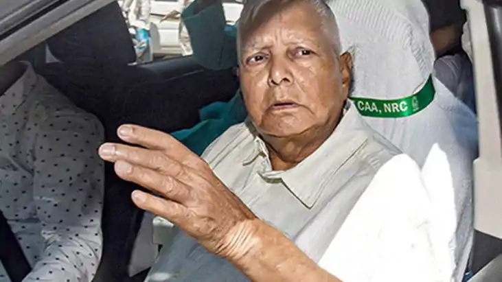 Land for Jobs Scam: लालू प्रसाद यादव की याचिका दिल्ली हाईकोर