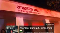 Bihar News : मुजफ्फरपुर में सामुदायिक भवन बना शराब का अड्डा, उत्पाद विभाग की छापेमारी में भारी मात्रा में बीयर बरामद, कारोबारियों की तलाश में जुटी पुलिस 