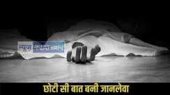 Sitamarhi student death