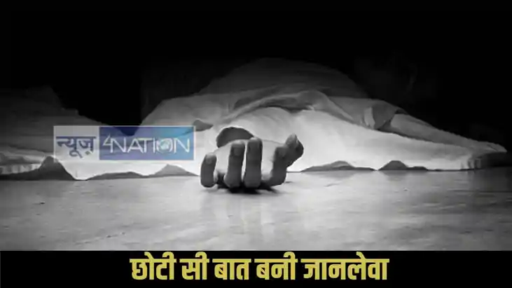 Sitamarhi student death