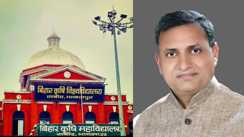 Bihar News : राजद सांसद सुधाकर सिंह ने राज्यपाल को लिखा पत्र, BAU सबौर में भ्रष्टाचार के लगाये गंभीर आरोप