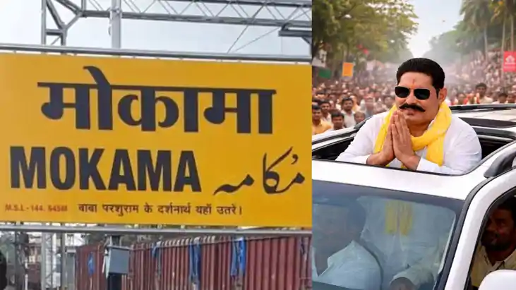 अनंत सिंह 