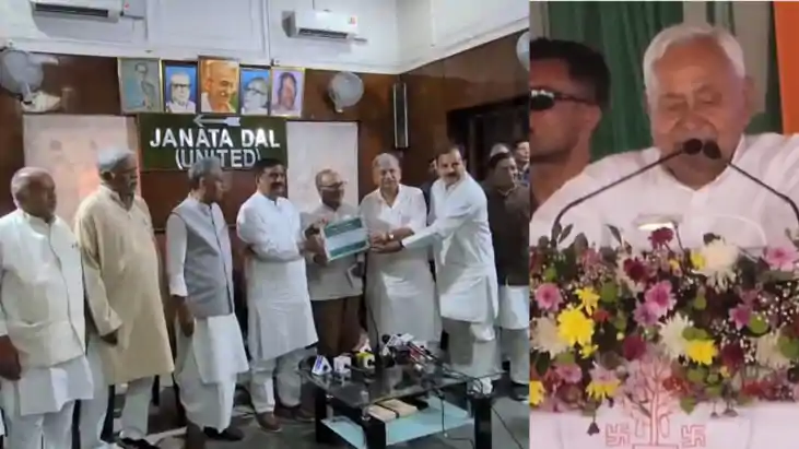 जेडीयू में फिर 'नीतीश युग': संगठनात्मक चुनाव में कोई नहीं आय