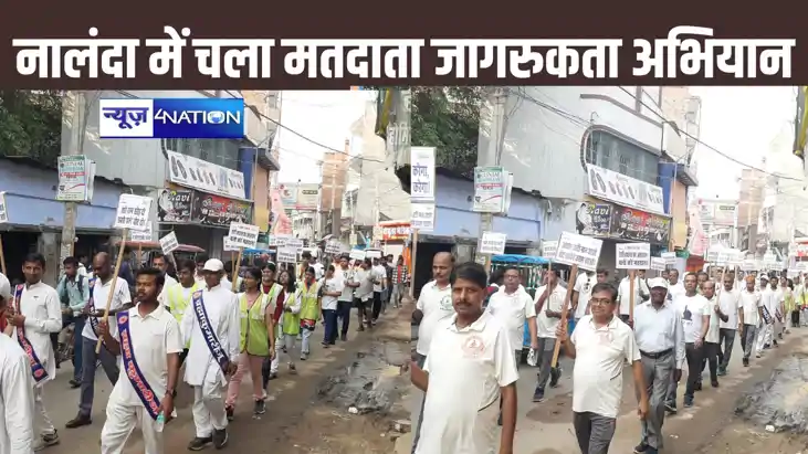 रोटरी क्लब ऑफ़ तथागत के सदस्यों ने रैली निकालकर चलाया मतदाता रोटरी क्लब ऑफ़ तथागत के सदस्यों ने रैली निकालकर चलाया मतदाता