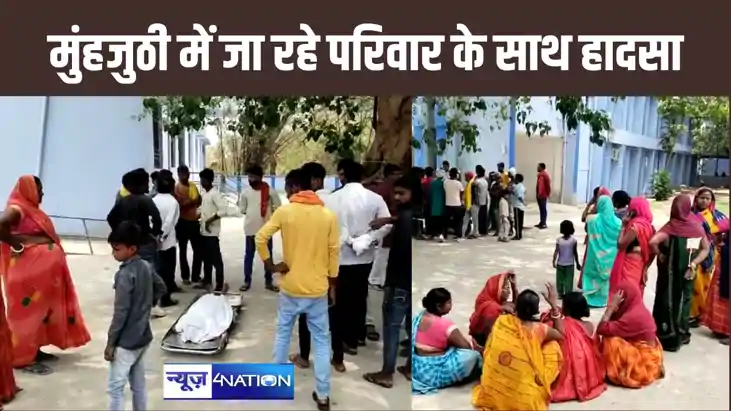 बच्चे की मुंहजुठी में जा रहे सवारियों से भरी टेंपू पलटी, हाद