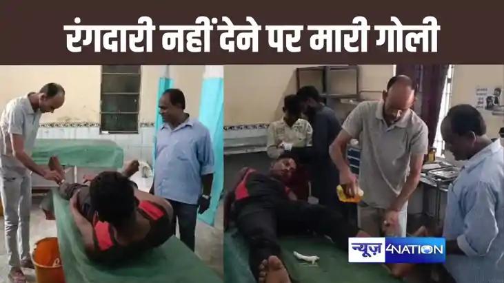 पैसे के लेनदेन में दो पक्षों में हुए विवाद में चली गोली, जख्