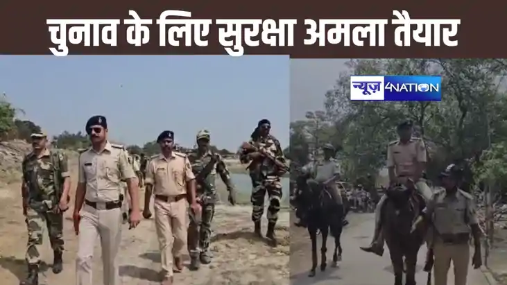गोपालगंज लोकसभा सीट पर कल होगी वोटिंग, अर्द्धसैनिक बलों, बीए गोपालगंज लोकसभा सीट पर कल होगी वोटिंग, अर्द्धसैनिक बलों, बीए