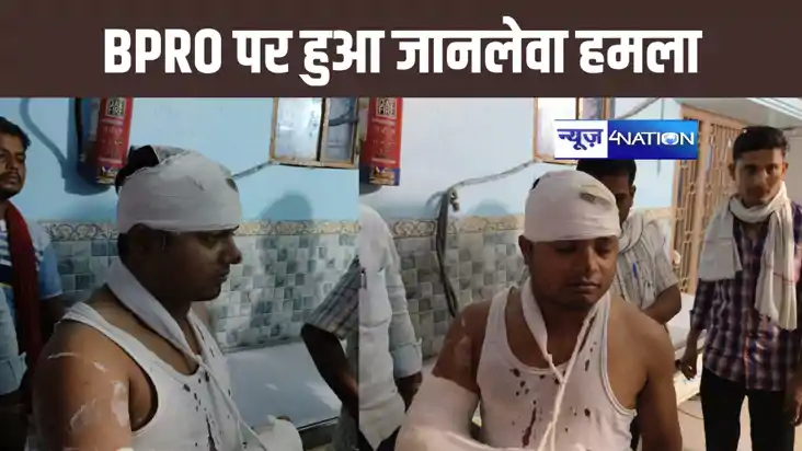 जमुई में ब्लॉक पंचायती राज पदाधिकारी के साथ नकाबपोश बदमाशों 