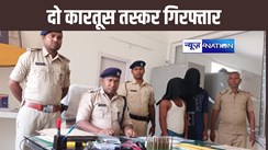 रात में जांच के दौरान पुलिस के हत्थे चढ़े कारतूस तस्कर, पहले से रहा है अपराधिक इतिहास