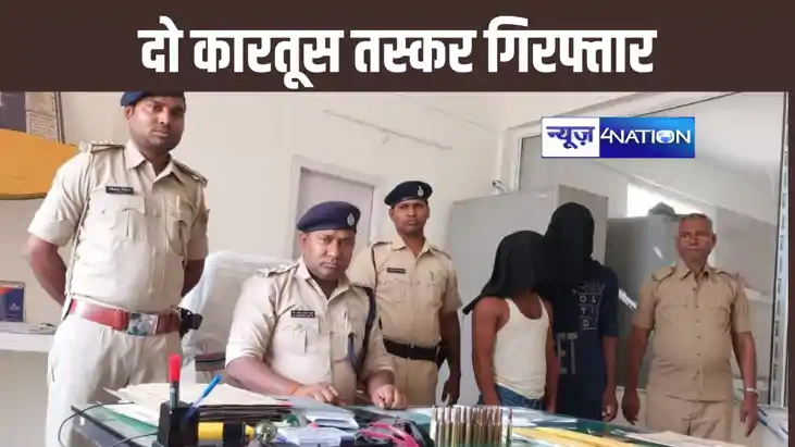 रात में जांच के दौरान पुलिस के हत्थे चढ़े कारतूस तस्कर, पहले रात में जांच के दौरान पुलिस के हत्थे चढ़े कारतूस तस्कर, पहले