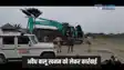 Bihar mining - अवैध बालू खनन में इस्तेमाल की जा रही दो पोकलेन जब्त, खनन विभाग की कार्रवाई से बालू तस्करों में मचा हड़कंप