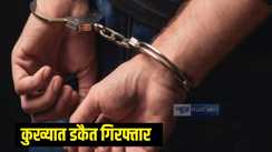 पटना पुलिस 