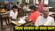 Summer workshop for school children