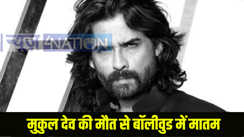 Mukul Dev Death