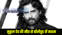 Mukul Dev Death