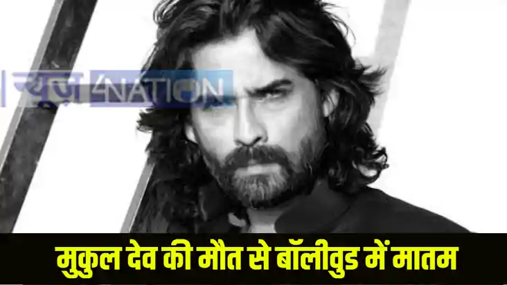 Mukul Dev Death Mukul Dev Death