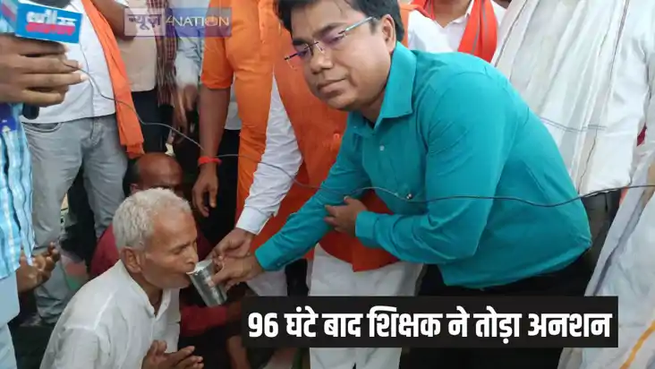 Bihar School land - स्कूल की जमीन मुक्ति के लिए आंदोलन सफल, Bihar School land - स्कूल की जमीन मुक्ति के लिए आंदोलन सफल,
