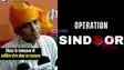 Operation Sindoor : 'ऑपरेशन सिंदूर' में सेना का शौर्य और पराक्रम बिहार के पाठ्यक्रम में होगा शामिल, केंद्रीय गृह राज्यमंत्री ने किया ऐलान  