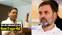 Bihar Politics : बिहार सरकार के मंत्री संतोष सुमन ने राहुल गांधी पर साधा निशाना, कहा पाकिस्तान और चीन के टूलकिट का बन गए हिस्सा...