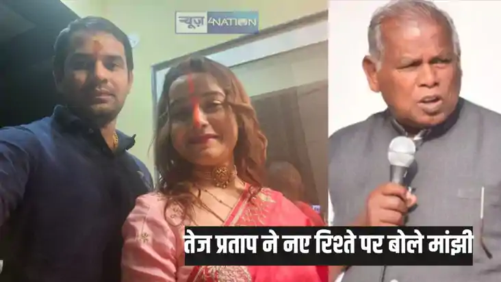 Tej Pratap Yadav Love Story - दारोगा बाबू की पोती की जीवन ब Tej Pratap Yadav Love Story - दारोगा बाबू की पोती की जीवन ब