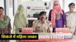 Female smuggler in custody Hathidah police caught