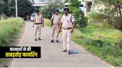 Bihar Crime : भागलपुर में रंगदारी नहीं देने पर बदमाशों ने की ताबड़तोड़ फायरिंग, पिता-पुत्री गंभीर रूप से हुए जख्मी, लोगों ने एक आरोपी को दबोचा 