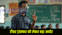 Bihar Teacher Transfer