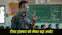 Bihar Teacher Transfer
