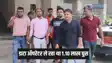 Bribe officer - बाप रे, राजस्व विभाग का डाटा ऑपरेटर ले रहा था 1.10 लाख की रिश्वत, निगरानी टीम ने रंगे हाथ किया गिरफ्तार, जानें पूरा मामला