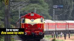 Bihar News : ट्रेन पर चढ़कर रील्स बनाने के दौरान हाईटेंशन तार की चपेट में आये 3 युवक, एक की स्थिति गंभीर