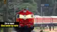 Bihar News : ट्रेन पर चढ़कर रील्स बनाने के दौरान हाईटेंशन तार की चपेट में आये 3 युवक, एक की स्थिति गंभीर