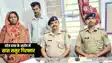 Bihar News : दहेज़ प्रताड़ना से परेशान विवाहिता ने फांसी का फंदा लगाकर की खुदकुशी, चेवर में ले जाकर जलाया शव, पुलिस ने आरोपी सास ससुर को किया गिरफ्तार 