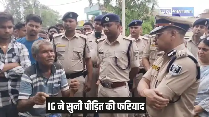 Bihar police - भूमि विवाद में गोलीबारी के बाद जांच के लिए प Bihar police - भूमि विवाद में गोलीबारी के बाद जांच के लिए प