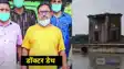 Aligarh Doctor Death
