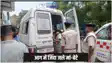 Bihar news - गैस लिकेज से लगी आग में मां-बेटे जिंदा जले, दूसरे बेटे की हालत नाजुक, हादसे के बाद इलाके में मचा हड़कंप