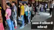 Bihar university news -  बिहार के 11 यूनिवर्सिटी में 2025-29 में स्नातक कक्षा में इतने दिन के लिए बढ़ाई गई नामांकन की तिथि, यह विवि दायरे से रहेंगे बाहर