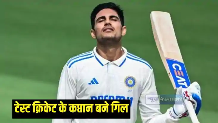 भारतीय टीम भारतीय टीम