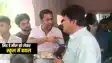 Bihar News : शेखपुरा में मिड डे मील में हेडमास्टर ने किया खेला, परिजनों ने किया जमकर बवाल