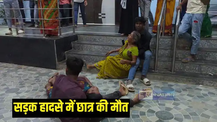 सड़क हादसा सड़क हादसा