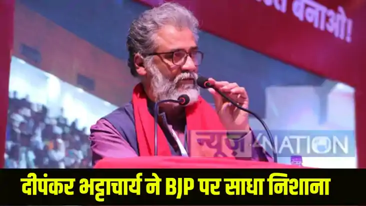 Bihar Politics Bihar Politics