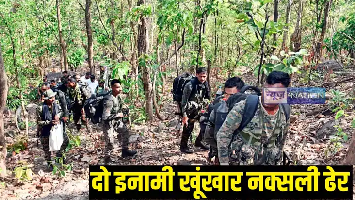 Encounter with Naxalites Encounter with Naxalites