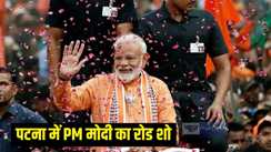 पीएम मोदी 