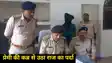 Mother s lover murdered
