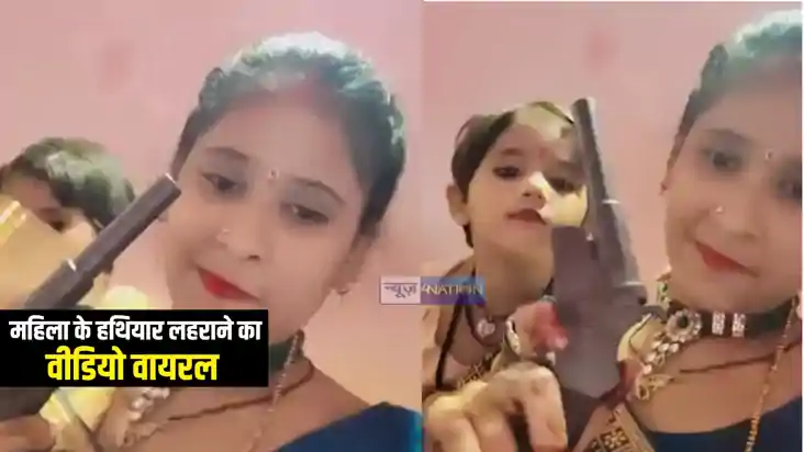 Bihar News : आखिर तुम्हें आना है....जरा देर लगेगी...गाने पर Bihar News : आखिर तुम्हें आना है....जरा देर लगेगी...गाने पर